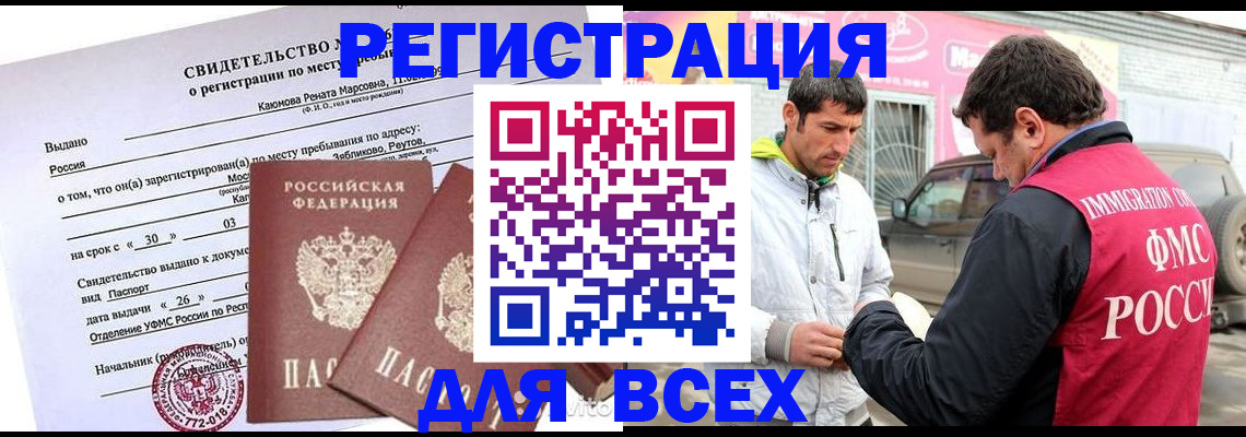 пропишу в квартире в Лихославле