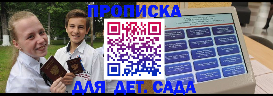 пропишу в квартире в Лихославле