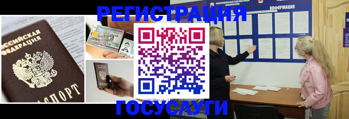 регистрация для школы в Лихославле
