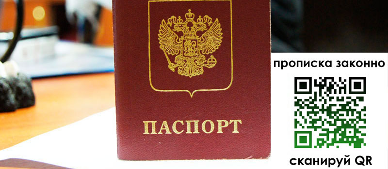 регистрация в Лихославле